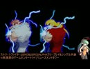 トラタワ　第一回ストリートファイターZERO2ALPHA大会④
