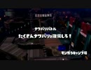 [Splatoon]第３回フェス プレイ動画 その５