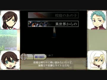 【刀剣乱舞】国広三兄弟と兼さんの仮にAくんとしよう・弐【偽実況】
