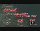 【実況】適応初期値どっすん盾なし装備でﾀﾞｰｸｿｳﾙ2 PS4版攻略#03