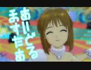 女の子に尽くす仕事も悪くない177勤務 「雪歩EX3~4話」【アイマスOFA】