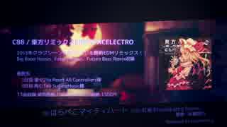 【C88】東方リミックスEDM クロスフェード SPACELECTRO