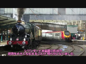 迷列車で行こう 海外編 Episode 22.5 ～古城と天才設計技師の秘密～