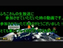 【実況】マリオカート8ふちこさん生のフレ戦【タッキ視点2】