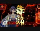 ～[無垢の心]で憂愁の美を飾る～その57.VS七朗の酒[大戦国]