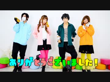 女４人でsplatoonのイカフェスダンスを踊ってみた ゆきりぃやまる ニコニコ動画