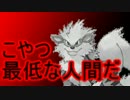 【ポケモンＯＲＡＳ】　夏だ！炎統一パでレートに潜ろう！part3