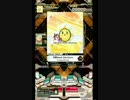 【SDVX III】 灼熱Beach Side Bunny 【EXH】