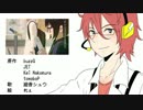 【UTAU】 レプリカント by 廻音シュウ  【連続音配布開始】