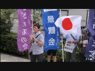 平成27年7月の愛国活動ダイジェスト