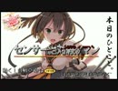 【S4】センサー絶対殺すマン【動く！自動◇砲台483台目】