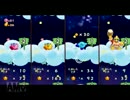 【終わりの会】星のカービィWii騒いだだけ【十七時間目】
