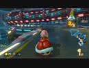 【実況】マリオカート8　VSレースでたわむれる  シーズン３  part4