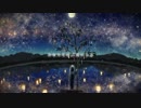 プラネタリウム を歌ってみた ver.とけてこ