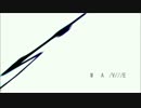 【kyu-kyu】 WAVE　歌ってみた☆＊。