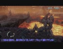 [字幕+散策]カメラマン、黒鋼の大陸を駆ける！（前）
