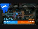 人外娘好きの主催がスプラトゥーンで参加者を釣りたい プライベート00