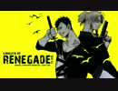 「GANGSTA OP：renegade ~ tv版 」を歌ってみた ★【リカチュ】