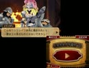 バレーゲーマーがレイトン教授VS逆転裁判を実況プレイ　part56