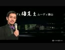 【縛り】右手と左手と目がプレイするサイコブレイク【実況】