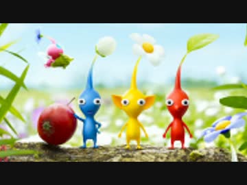 【実況】 体毛をリンクしてピクミン3 part1