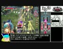 【ワンダーランドウォーズ】ぶらりワンダーラン道中五 童話でやろう！.A4