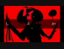 【実況】月曜日はもう来ない-ニチヨウビに殺される-実況プレイ【Part2】