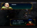 【初見実況】FE初心者がお送りする蒼炎の軌跡　part69
