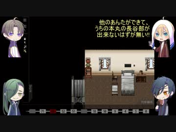 【刀剣乱舞】照明斬っちゃった奴ら＋αのデンシャ伍【偽実況】