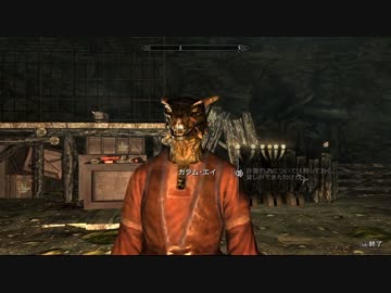 【ゆっくり実況】裏方SKYRIM　Part13【SKYRIM】