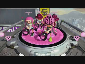 【実況】世界を塗り替えなイカ？～バケツ部隊編～ Part７【Splatoon】