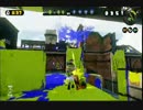【実況】　俺色に染め上げろ！「スプラトゥーン」をプレイ　その６９
