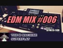 【作業用BGM】EDMをひたすらMIXしていく動画 その6【高音質】