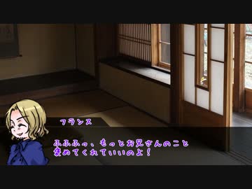 【APヘタリア】オタクと不憫ズのキャットアンドチョコレートEX2