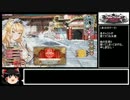 【WLW 07】B2サンドリヨンくんと大聖くんと時々スカさん