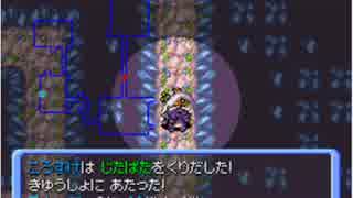 【実況】ウソッキーのとう その4【ポケダン】