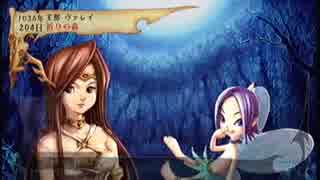 【V&B】百年戦記を実況プレイ【47話】