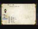 【CoC】変人初心者の「死にたがり電車」【ゆっくり】　Part5