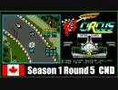 Super F1 Circus S1R5 カナダGP