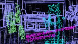 とある厨二病達のダブルクロスⅡ　パート5