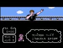 【実況】いい大人達がキャプテン翼IIを本気で遊んでみた。part26
