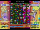 わんわんコア【にせポップ君の嵐＋上下さかさま】