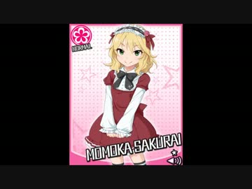 櫻井桃華 ボイス集