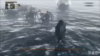【Bloodborne】俺には無理なのか？初期レベ縛りｐaｒｔ.48【PS4】
