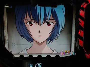 【パチンコ】 CR新世紀エヴァンゲリオン～使徒、再び～YF（ライト） part.2