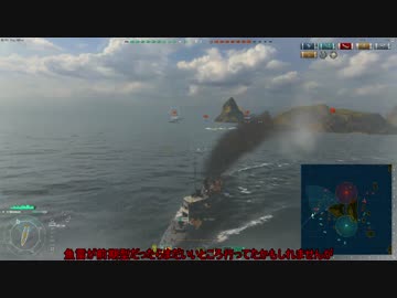 Wows 駆逐艦の戦い　第四次海戦　ゆっくり実況