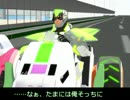 【駄】目です