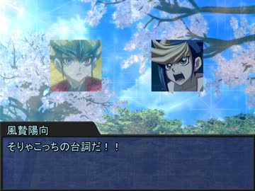 続・遊矢シリーズのサラダロギア　５