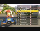 【しばを杯2GP】ヘッポコレーサーの奮闘記【北条氏視点】Part22