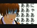 【APヘタリアMMD】 まゆふそぽるで恋は混沌の隷也